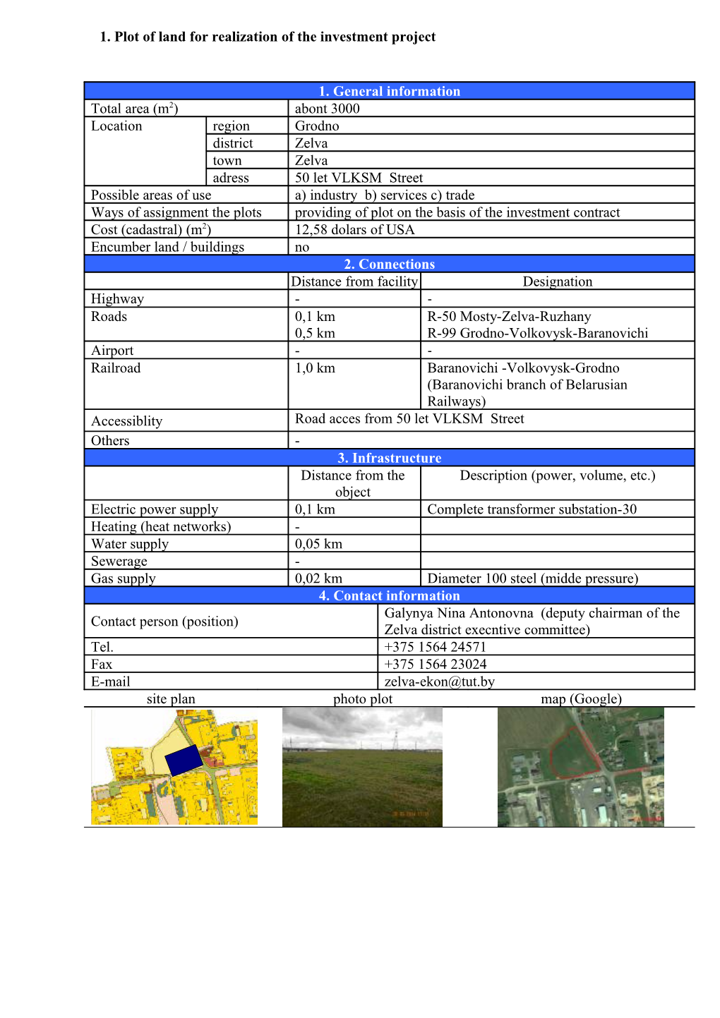 1. Plot of Land for Realization of the Investment Project