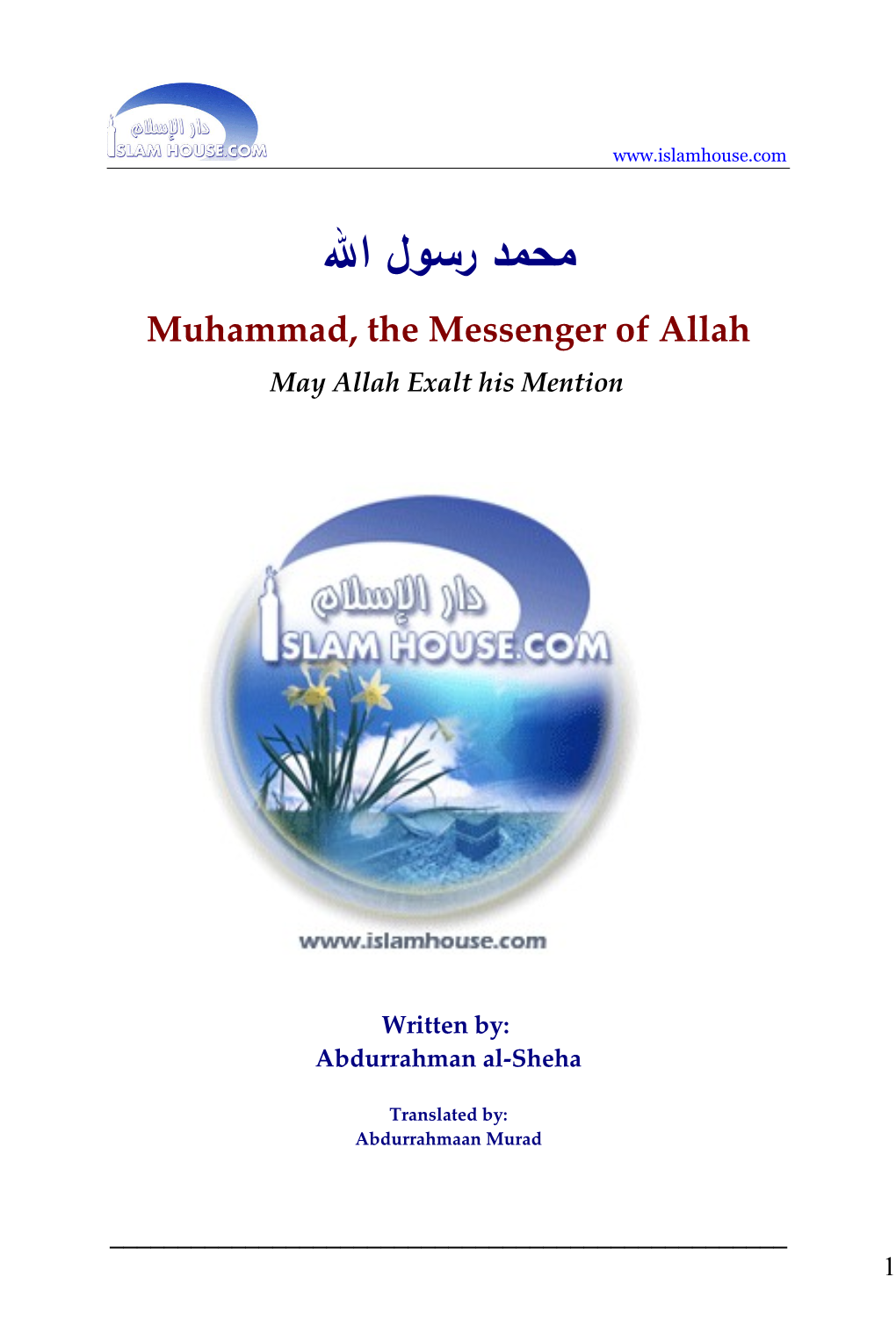 Muhammad, the Messenger of Islam