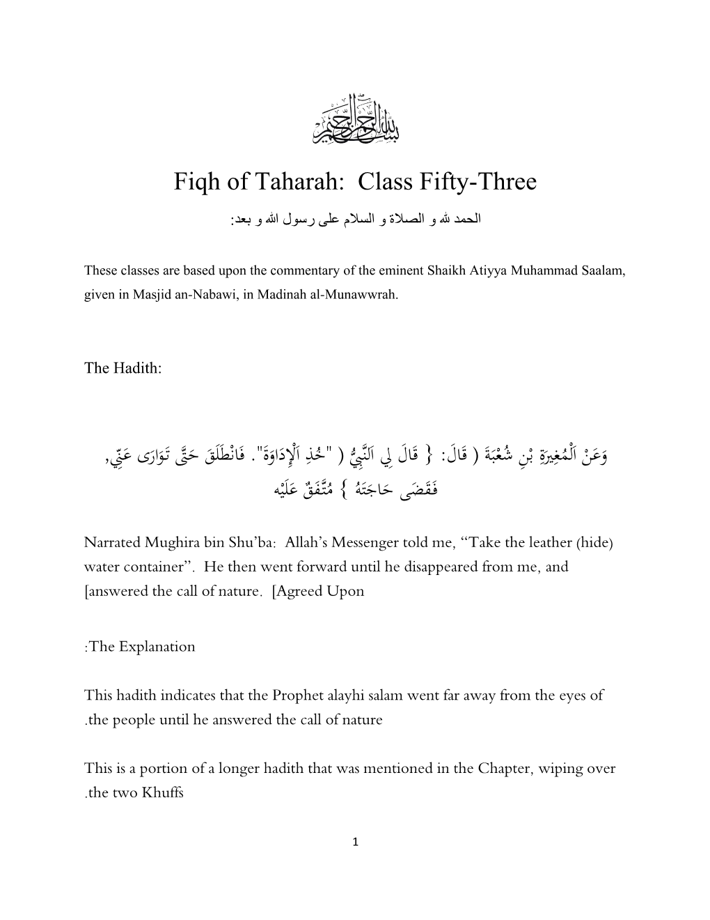 Fiqh of Taharah: Class Fifty-Three