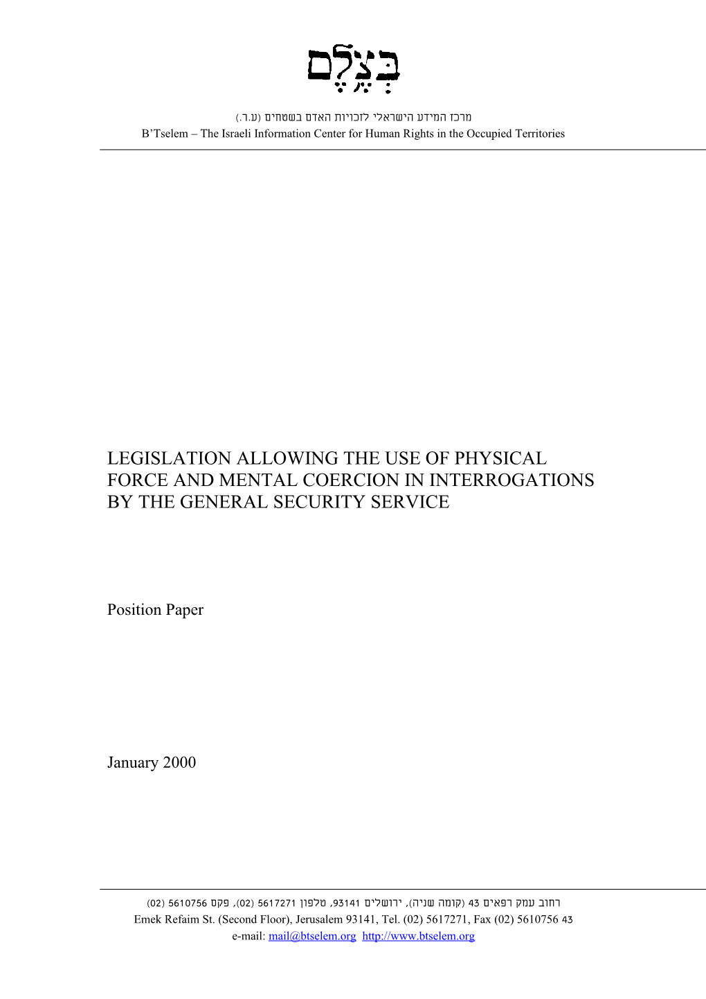 Position Paper on the Proposed Law: Imprisonment of Combatants Who Are Not Entitled To