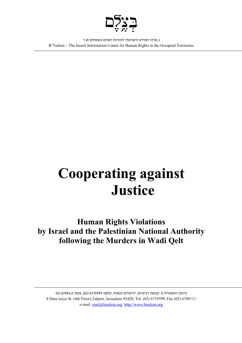 B'tselem - Cooperating Against Justice: Human Rights Violations by Israel and the Palestinian