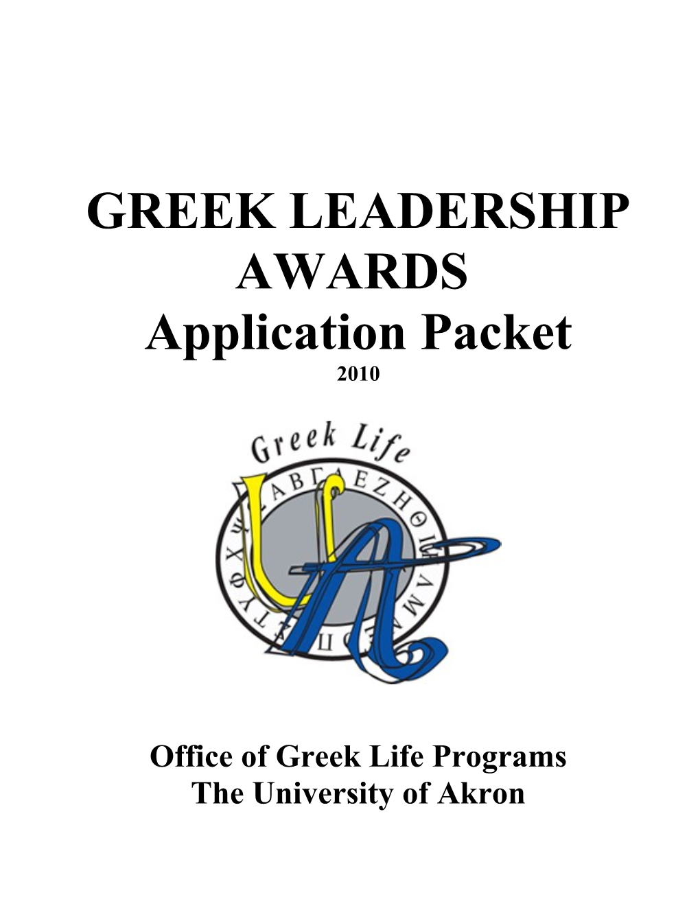 Greek Leadership Awards