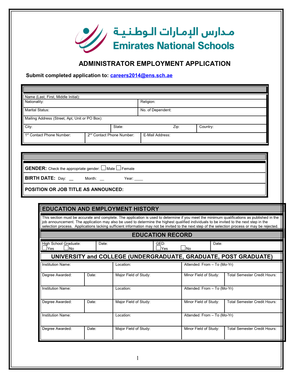 Administratoremployment Application