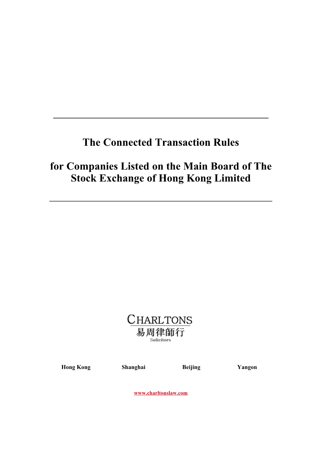 The Connected Transaction Rules