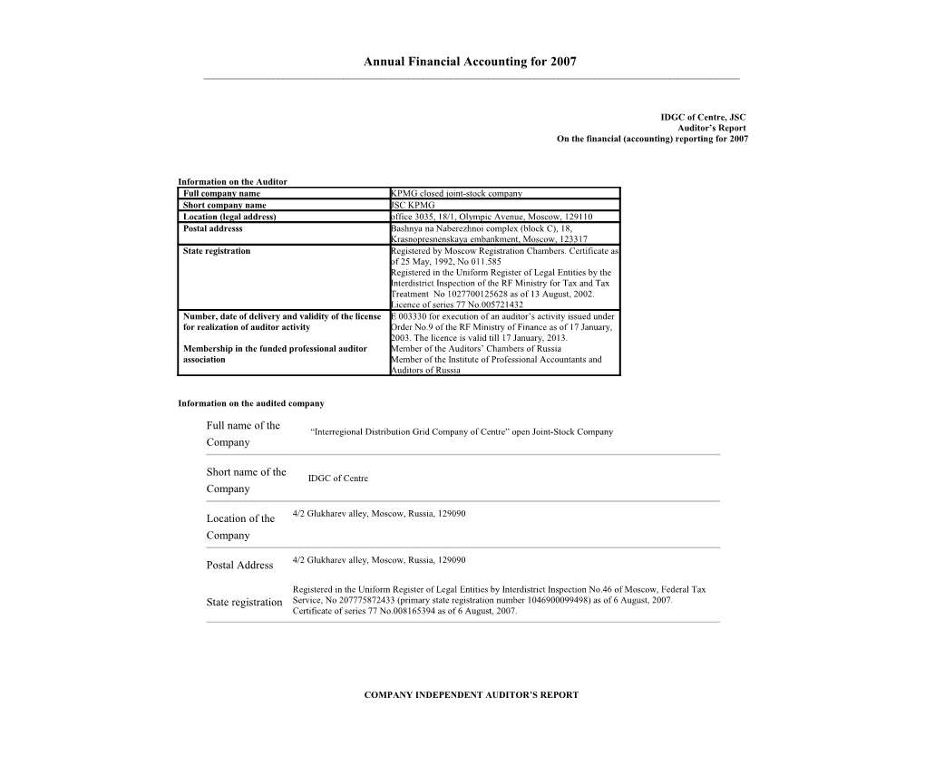 Annual Financial Accounting for 2007