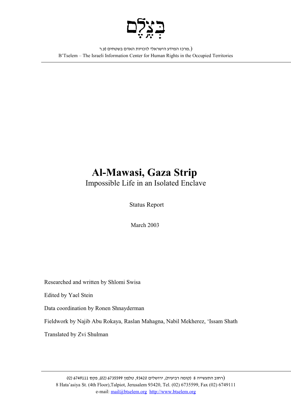 B'tselem - Al-Mawasi, Gaza Stripo: Impossible Life in an Isolated Enclave, Status Report