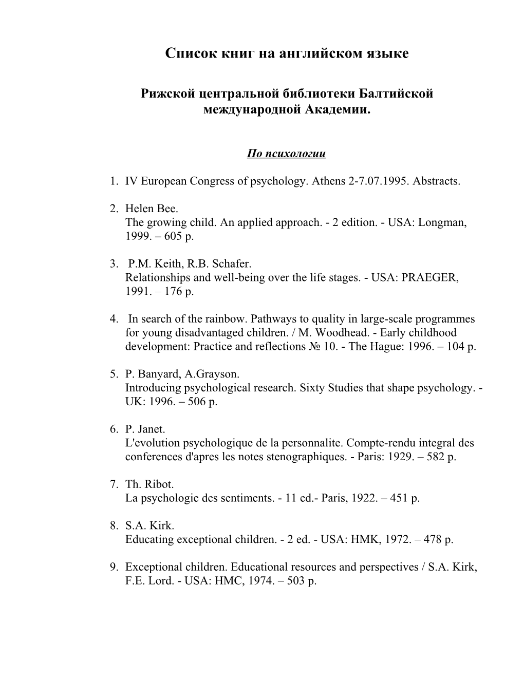 1. IV European Congress of Psychology. Athens 2-7.07.1995. Abstracts