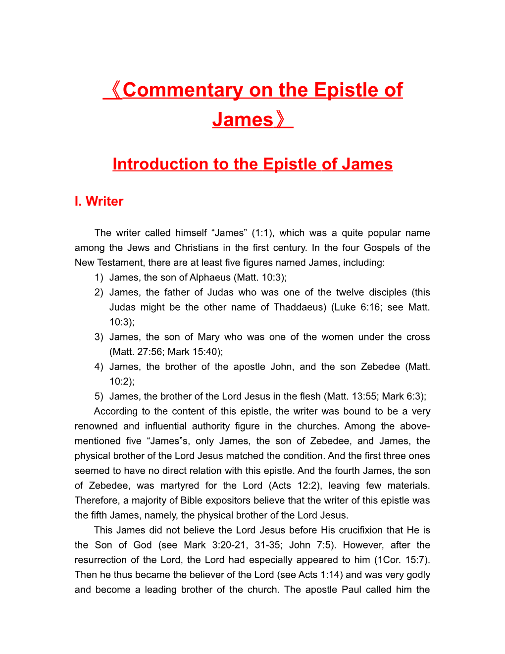 Commentary on the Epistle of James