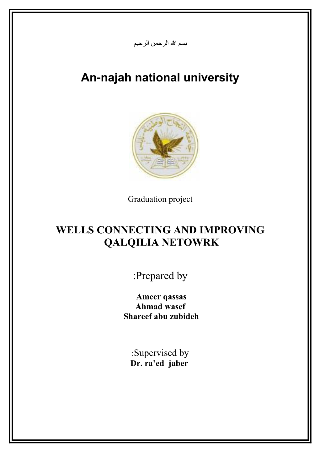 Wells Connecting and Improving Qalqilia Netowrk