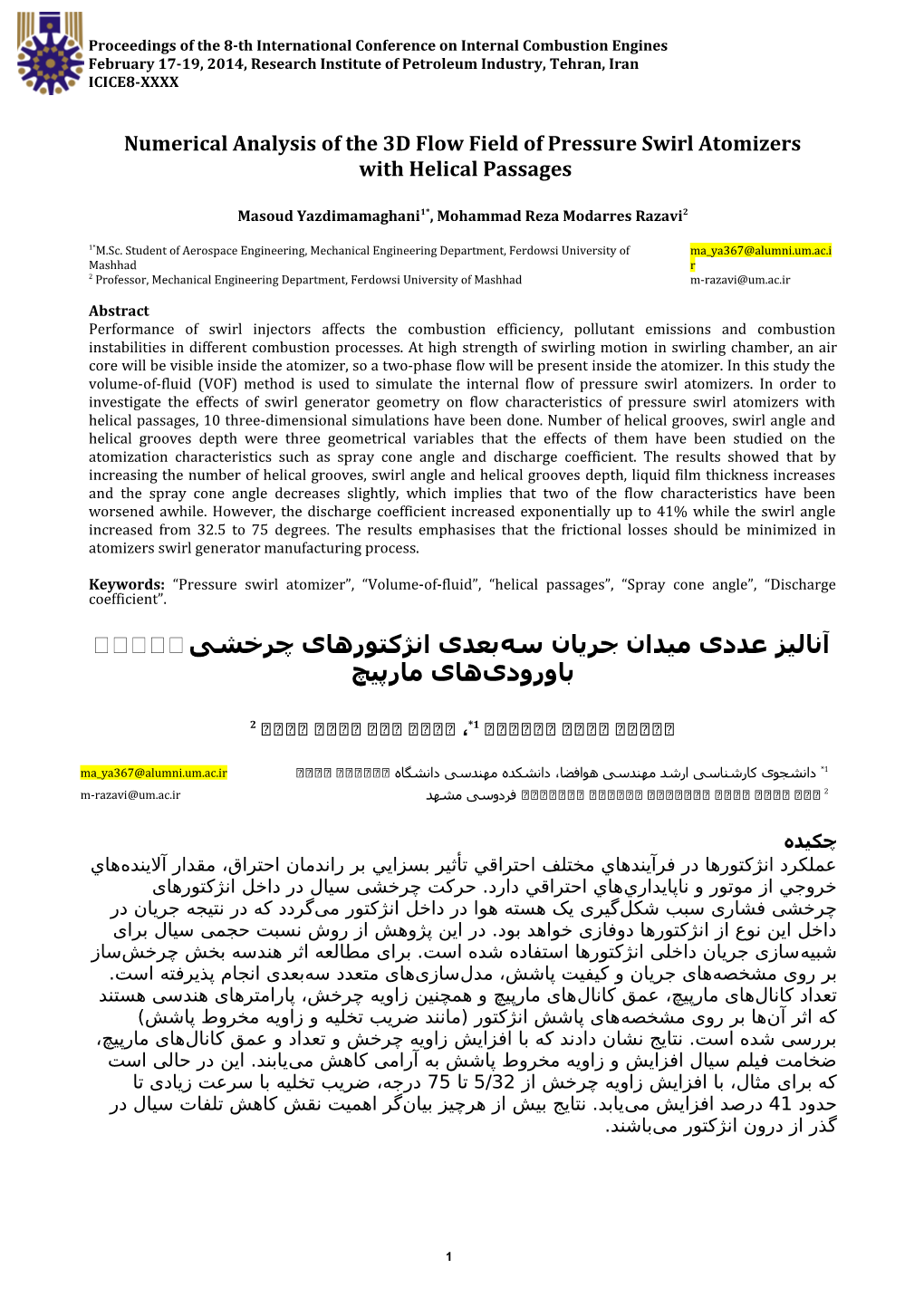 ISME2009- Paper Formatting and Preparation