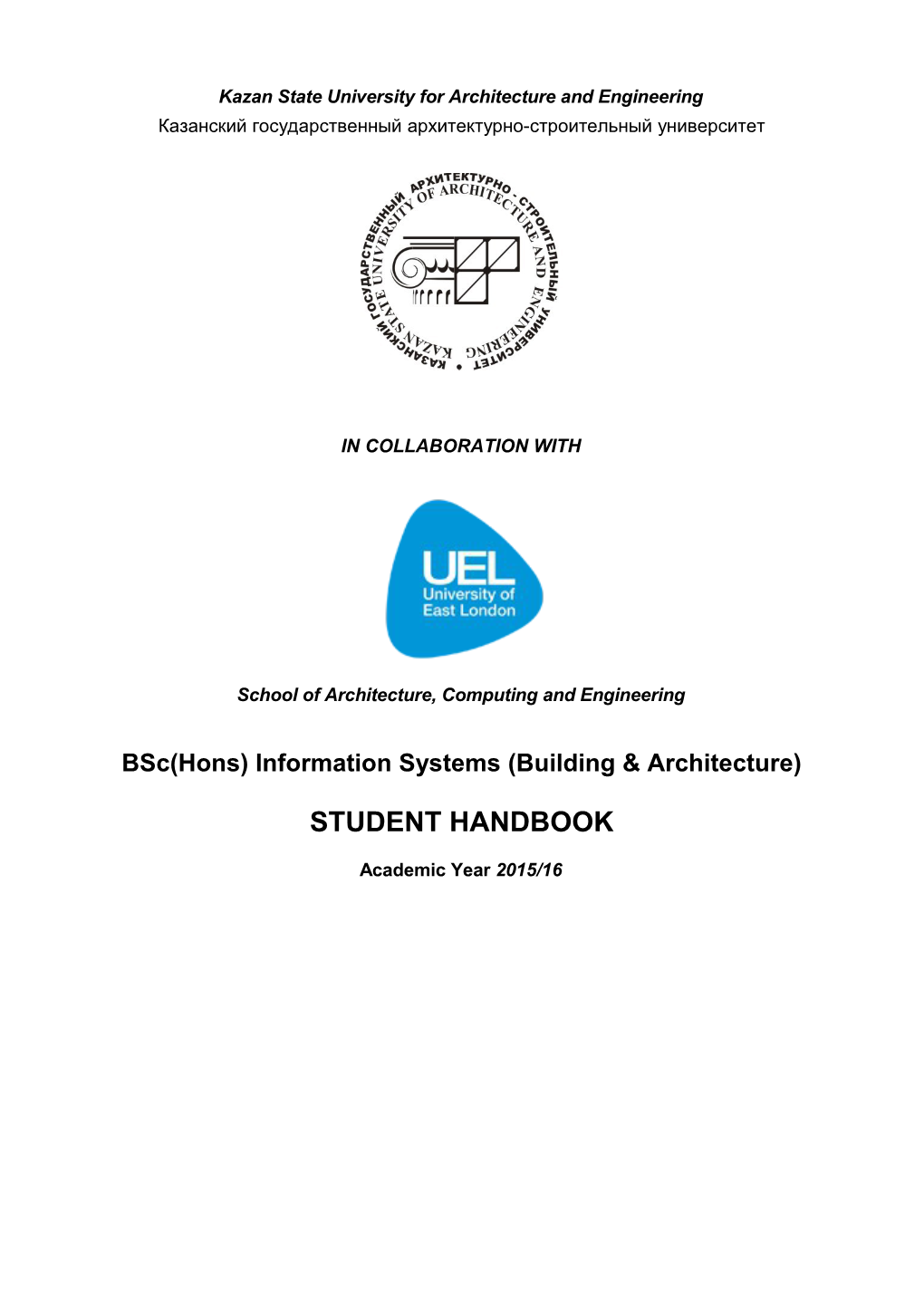 Kazan State University for Architecture and Engineering