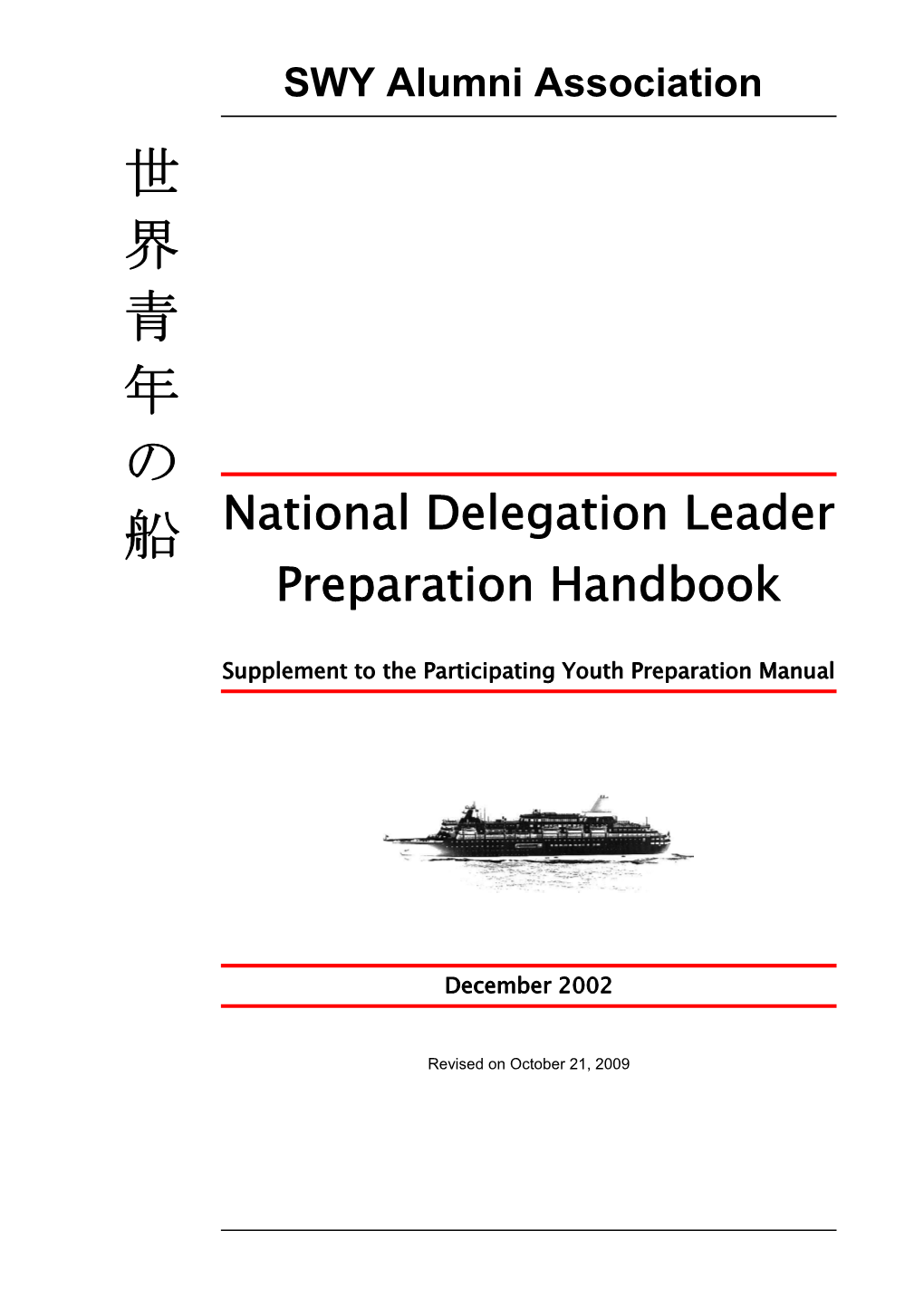 National Delegation Leader Preparation Handbook