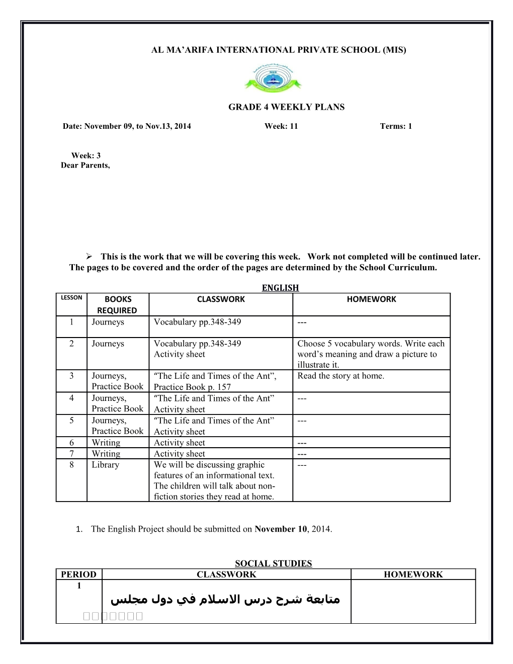 Al Ma Arifa International Private School (Mis)