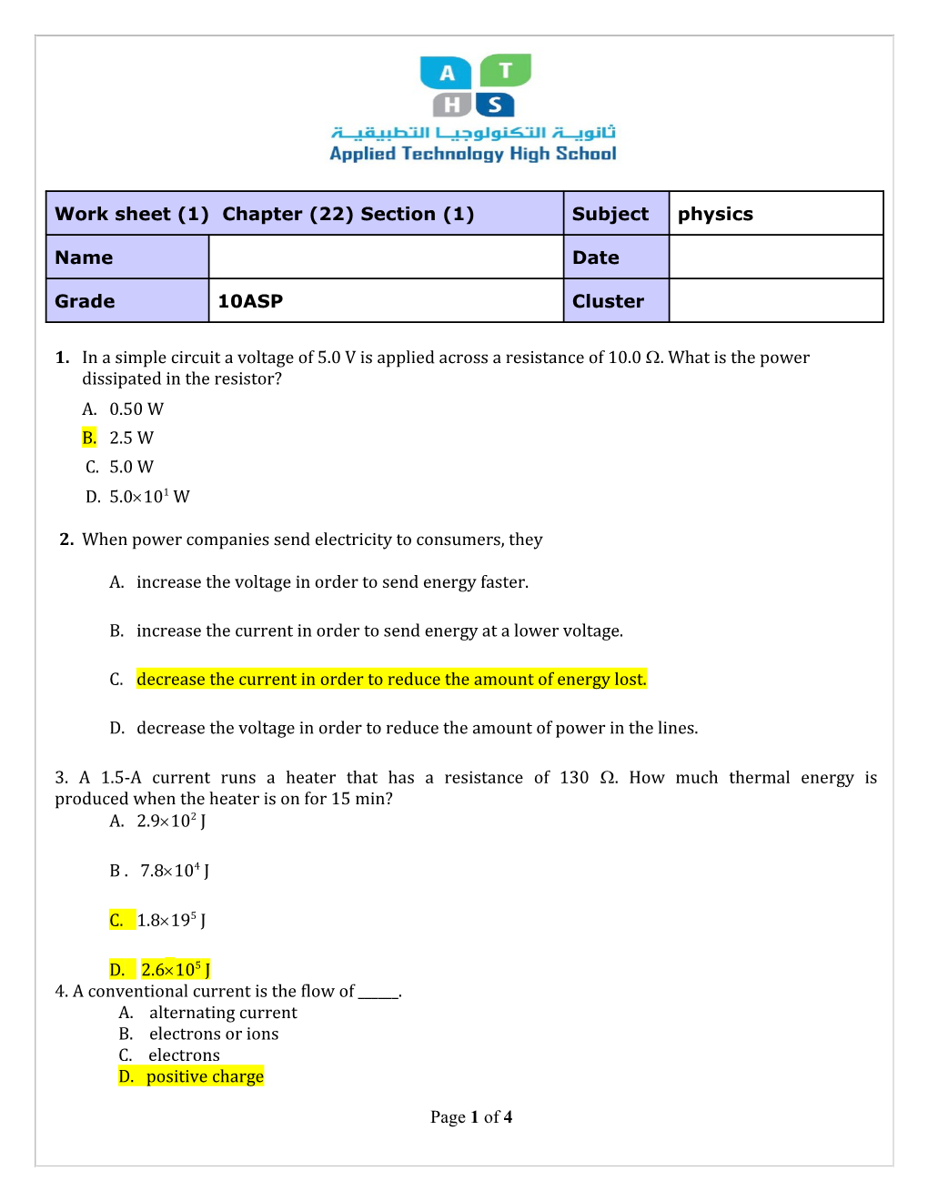 Grade 12 Core Science Quiz (1) LC2 Chapter 23, Section 23 s2