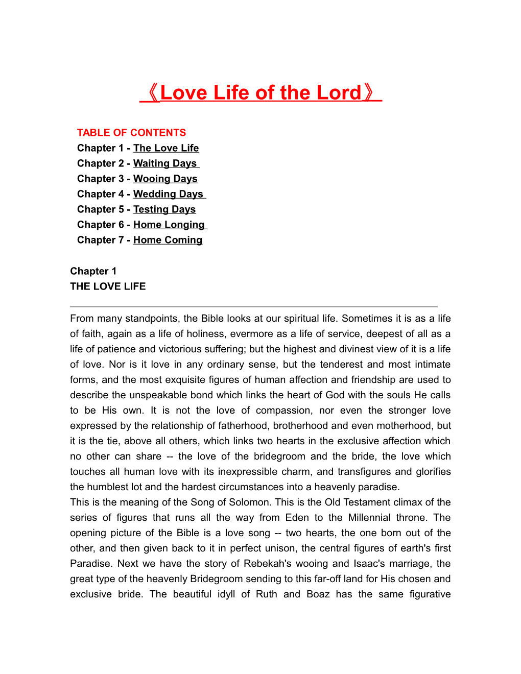 Love Life of the Lord