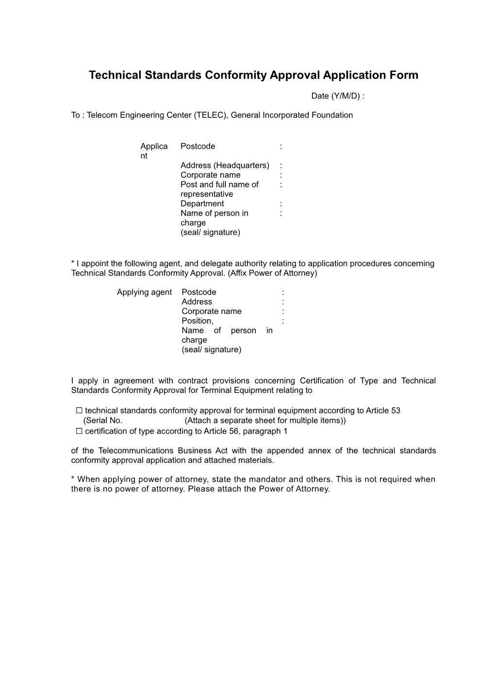 Technical Standards Conformity Approval Application Form