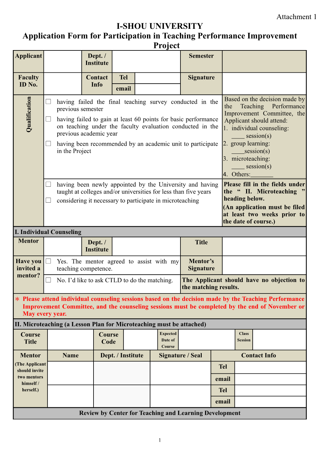 Application Form for Participation in Teaching Performance Improvement Project