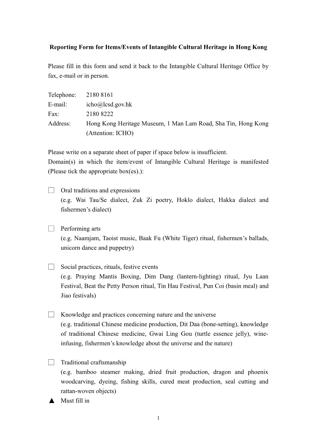 Form 1: Form for Reporting Items/Events of Intangible Cultural Heritage of Hong Kong
