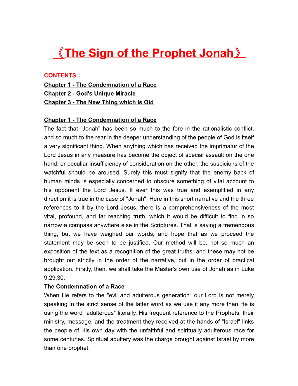 The Sign of the Prophet Jonah