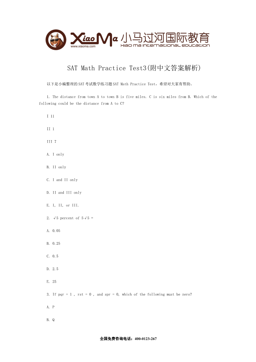 SAT Math Practice Test3(附中文答案解析)