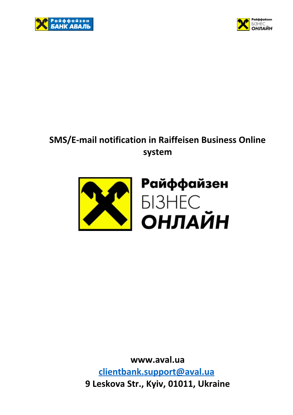 SMS/E-Mail Notification in Raiffeisen Business Online System