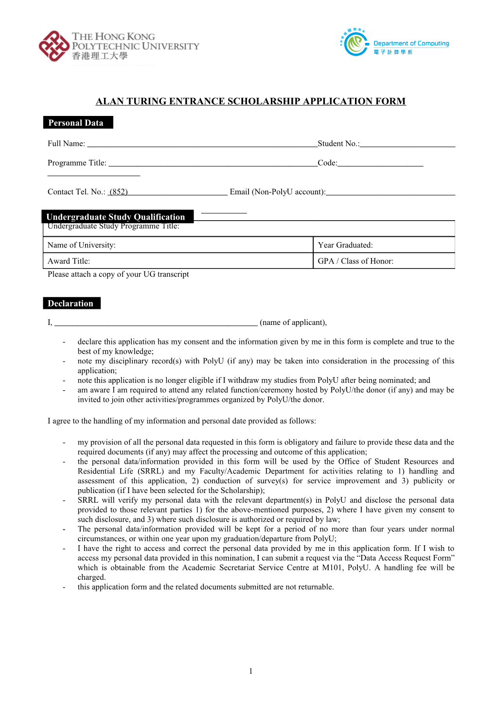 Alan Turing Entrance Scholarship Application Form