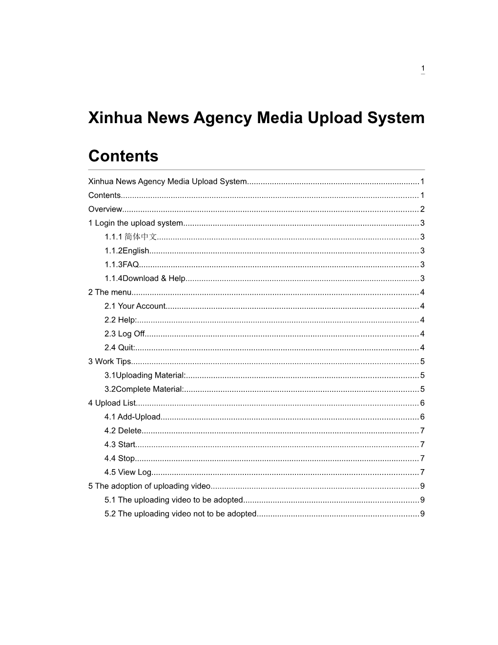 Xinhua News Agency Mediaupload System