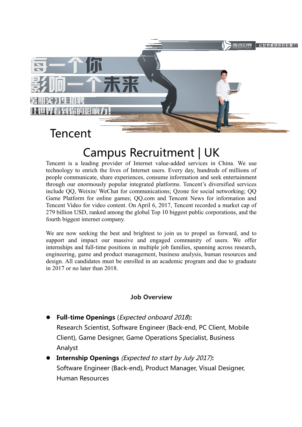 Tencent Campus Recruitment UK