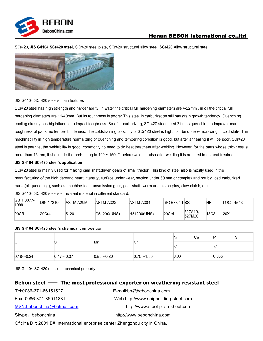 JIS Scr420 Steel,Scr420 Steel Plate, Scr420 Structural Alloy Steel