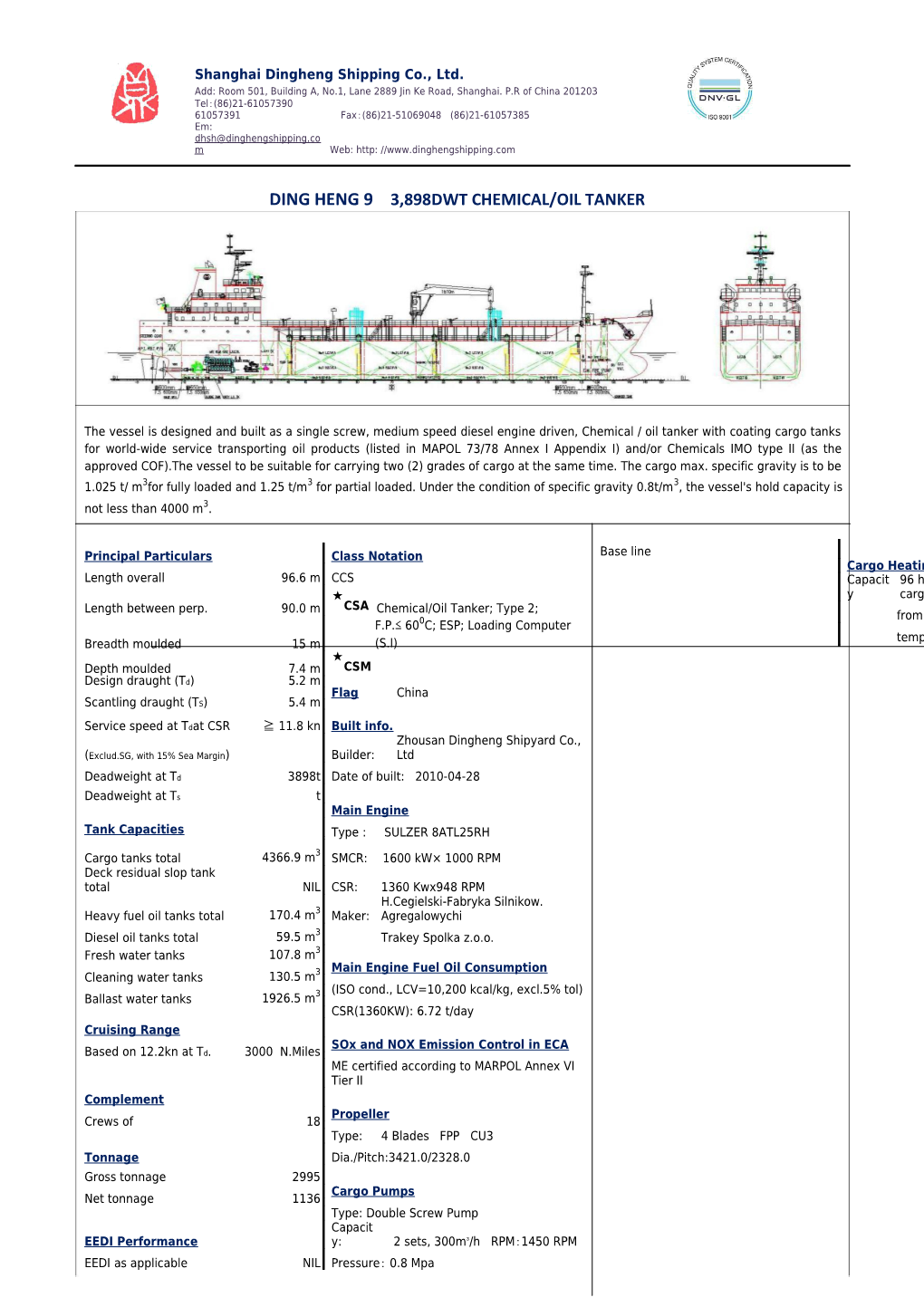 Ding Heng 93,898Dwt Chemical/Oil Tanker