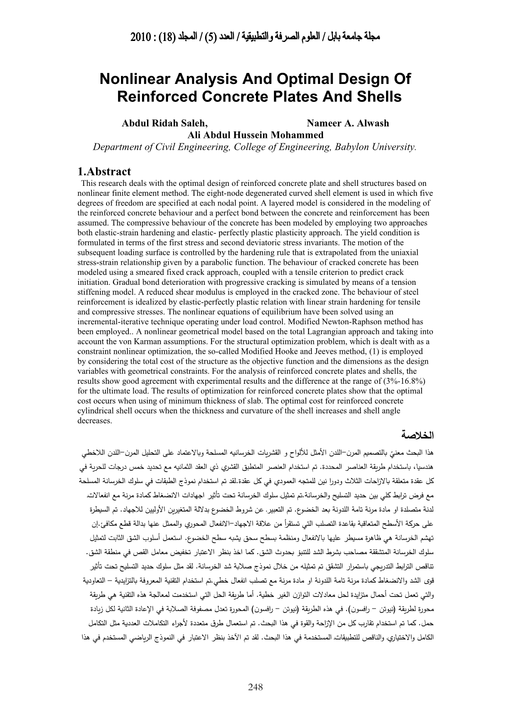 Nonlinear Analysis of Reinforced Concrete Cylindrical Shell