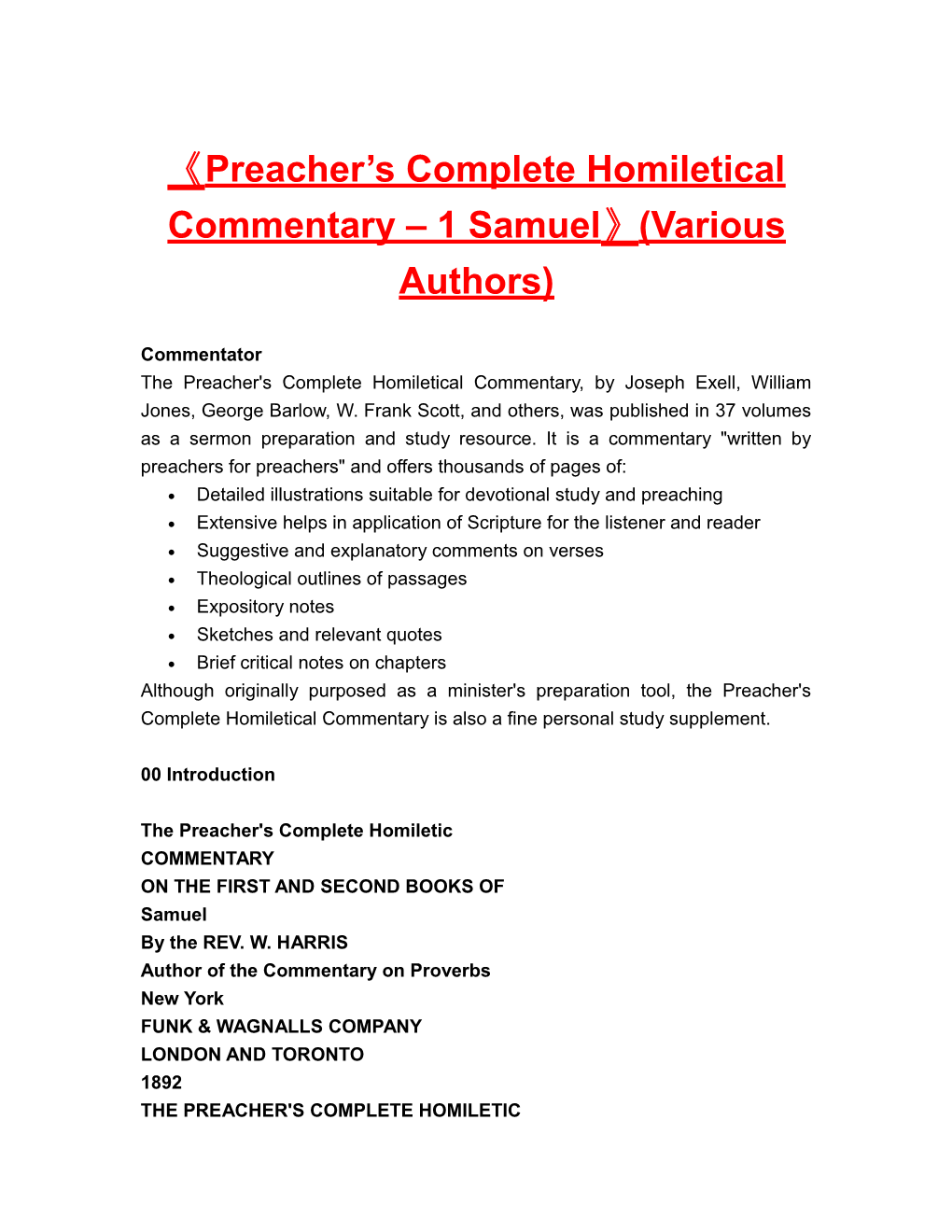 Preacher S Complete Homiletical Commentary 1 Samuel (Various Authors)