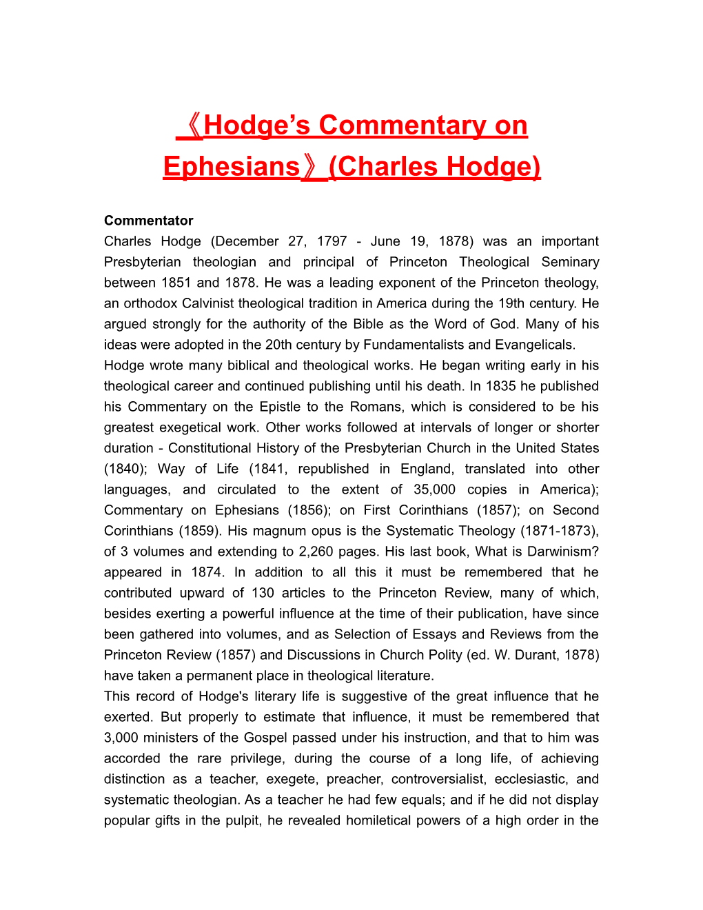 Hodge S Commentary on Ephesians (Charles Hodge)