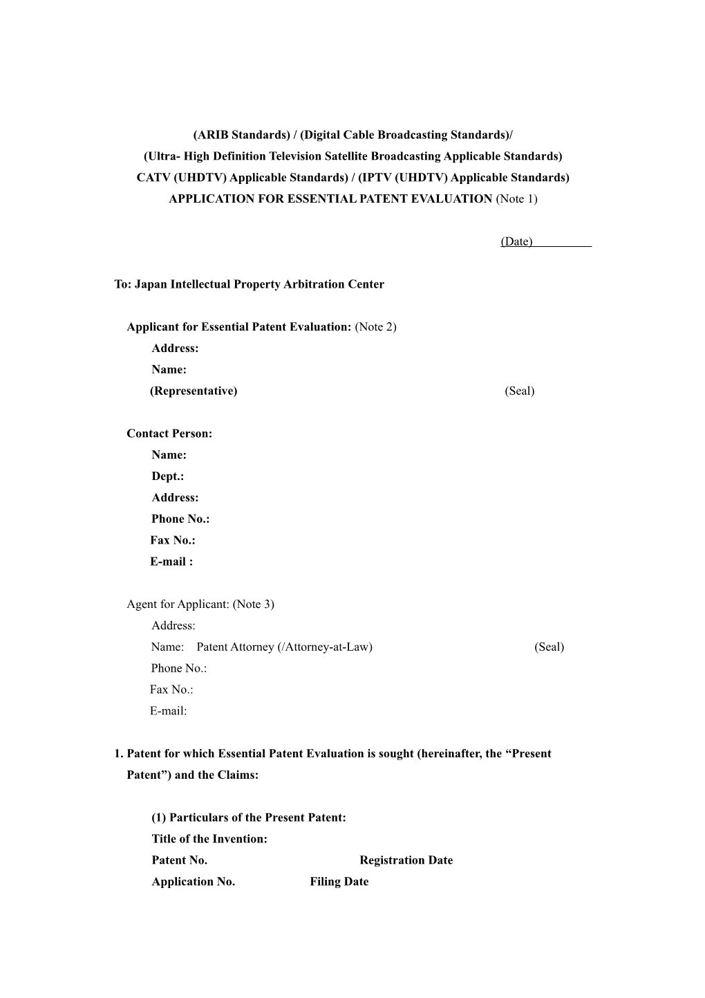 Application for Center S Essentiality Determination