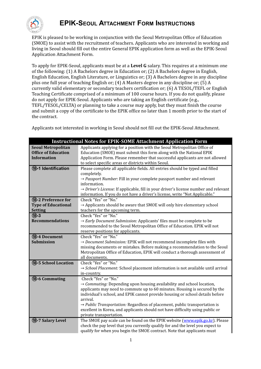 EPIK-Seoulattachment Form Instructions