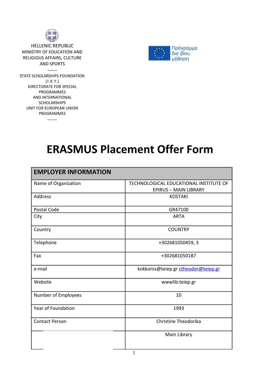 ERASMUS Placement Offer Form s1