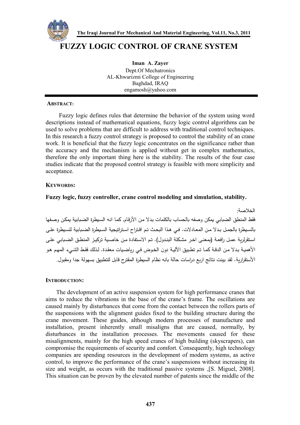 The Iraqi Journal for Mechanical and Material Engineering, Vol.11, No.3, 2011