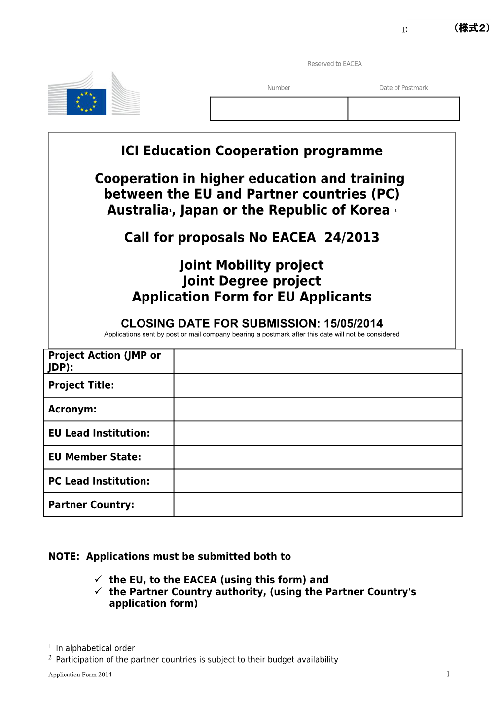 ICI Education Cooperation Programme