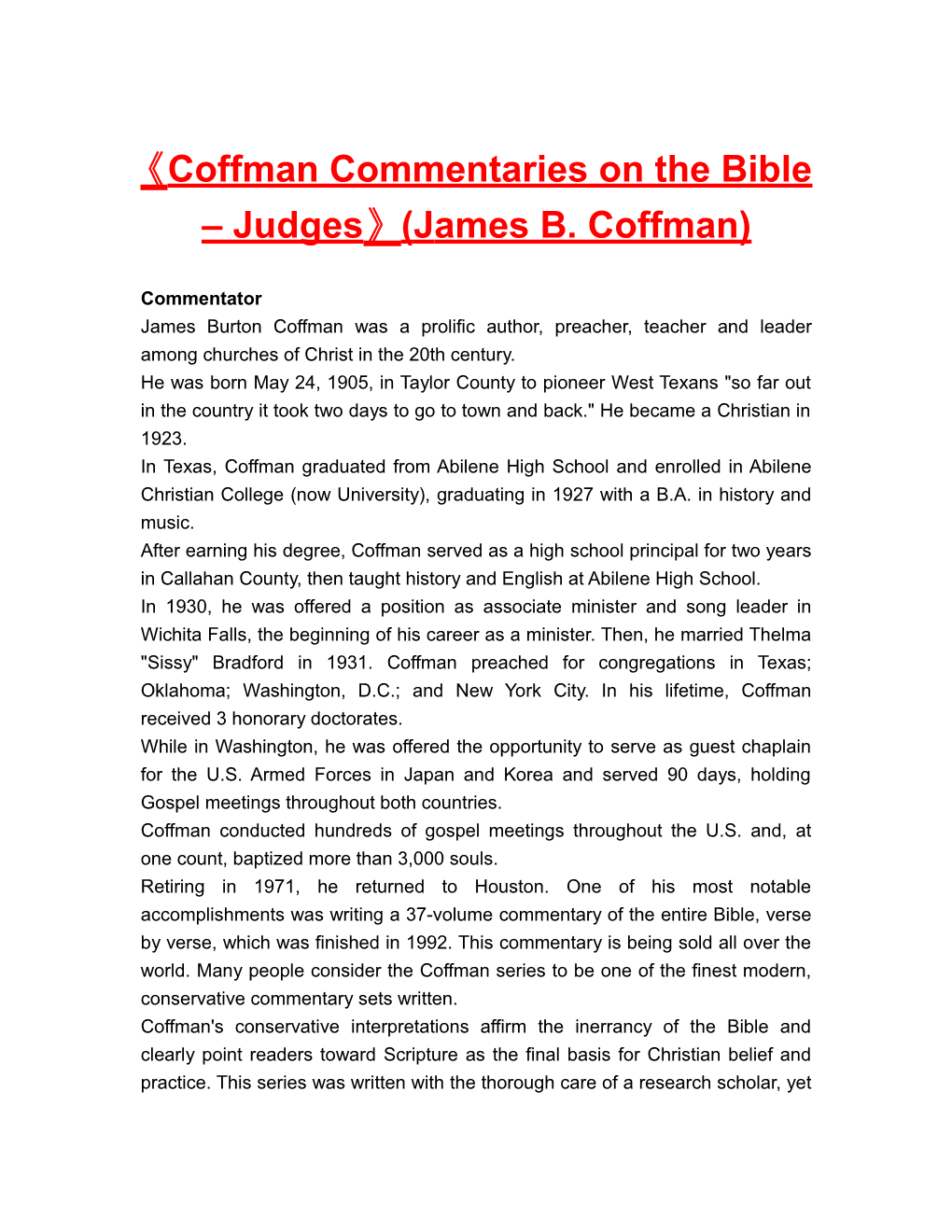 Coffman Commentaries on the Bible Judges (James B. Coffman)