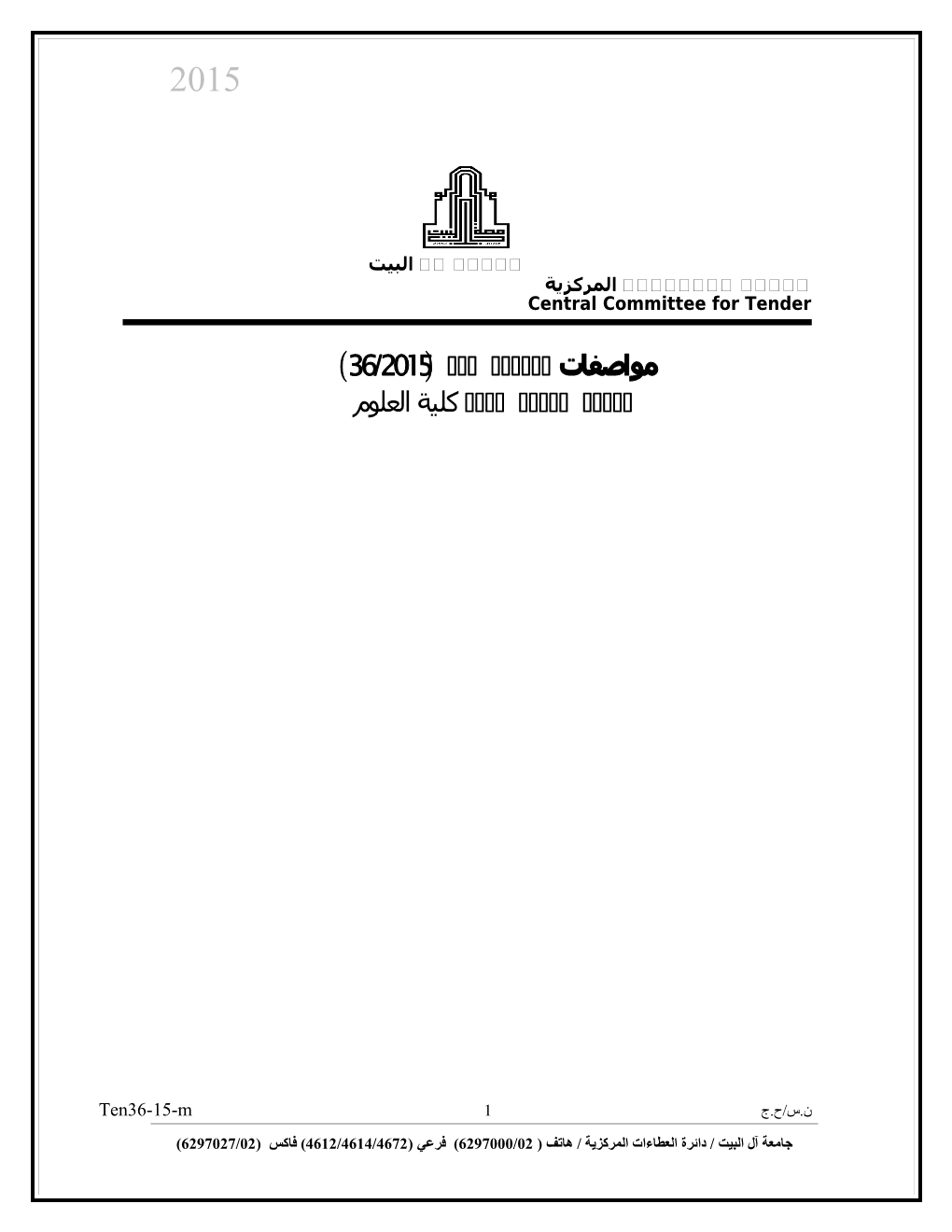 Chem 103 : Organic Chemistry 1