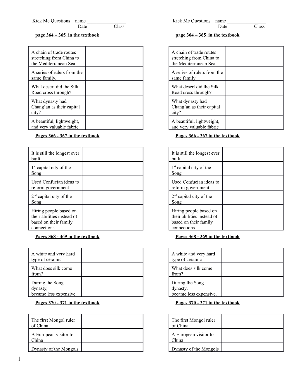 Four-Square Vocabulary s1