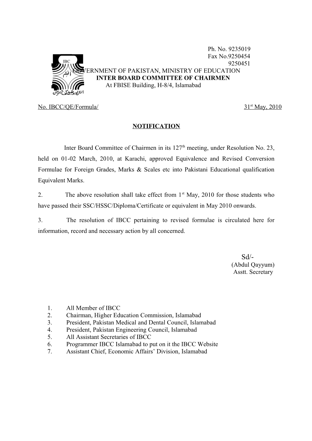Government of Pakistan, Ministry of Education