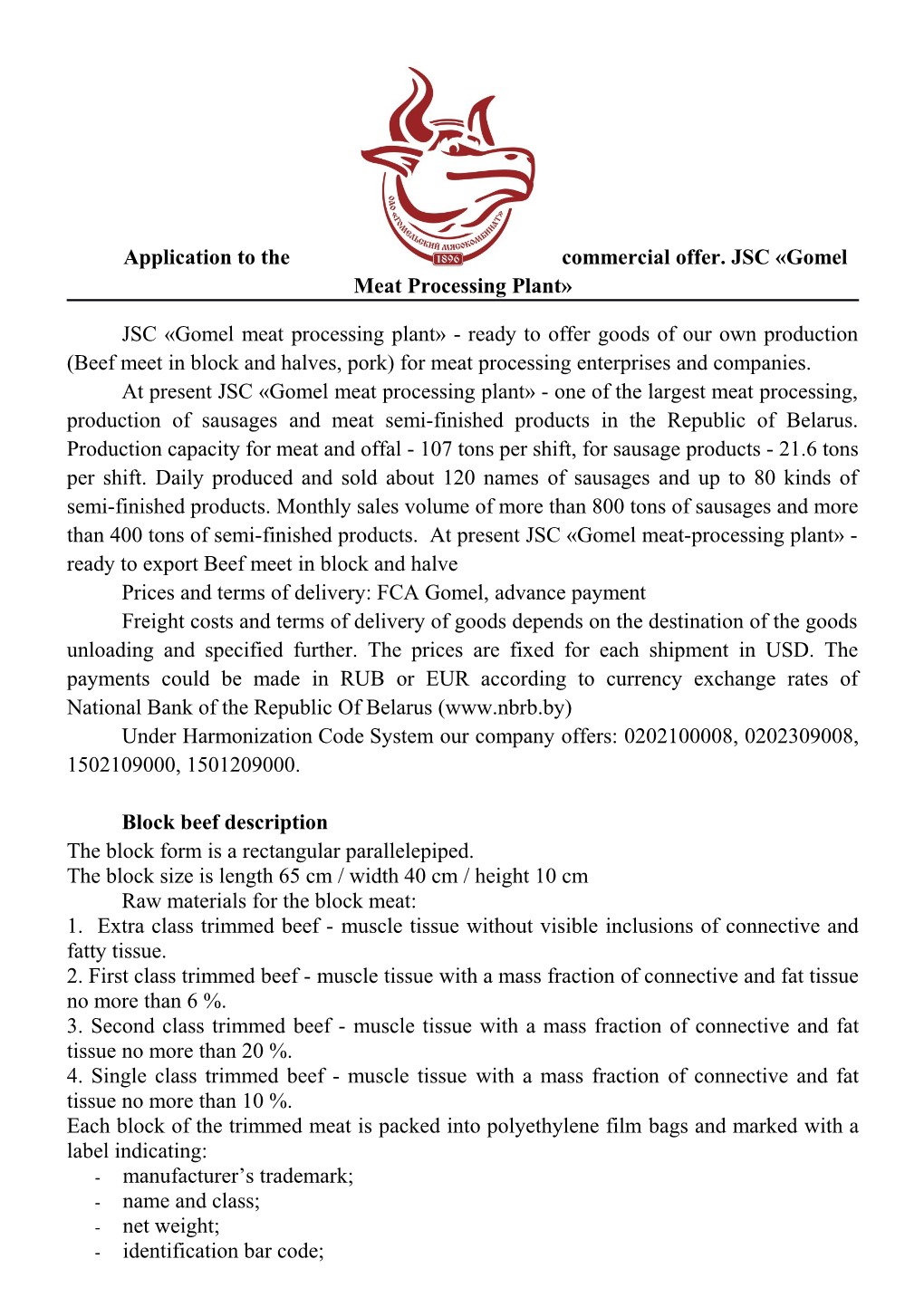 Application to the Commercial Offer.JSC Gomel Meat Processing Plant