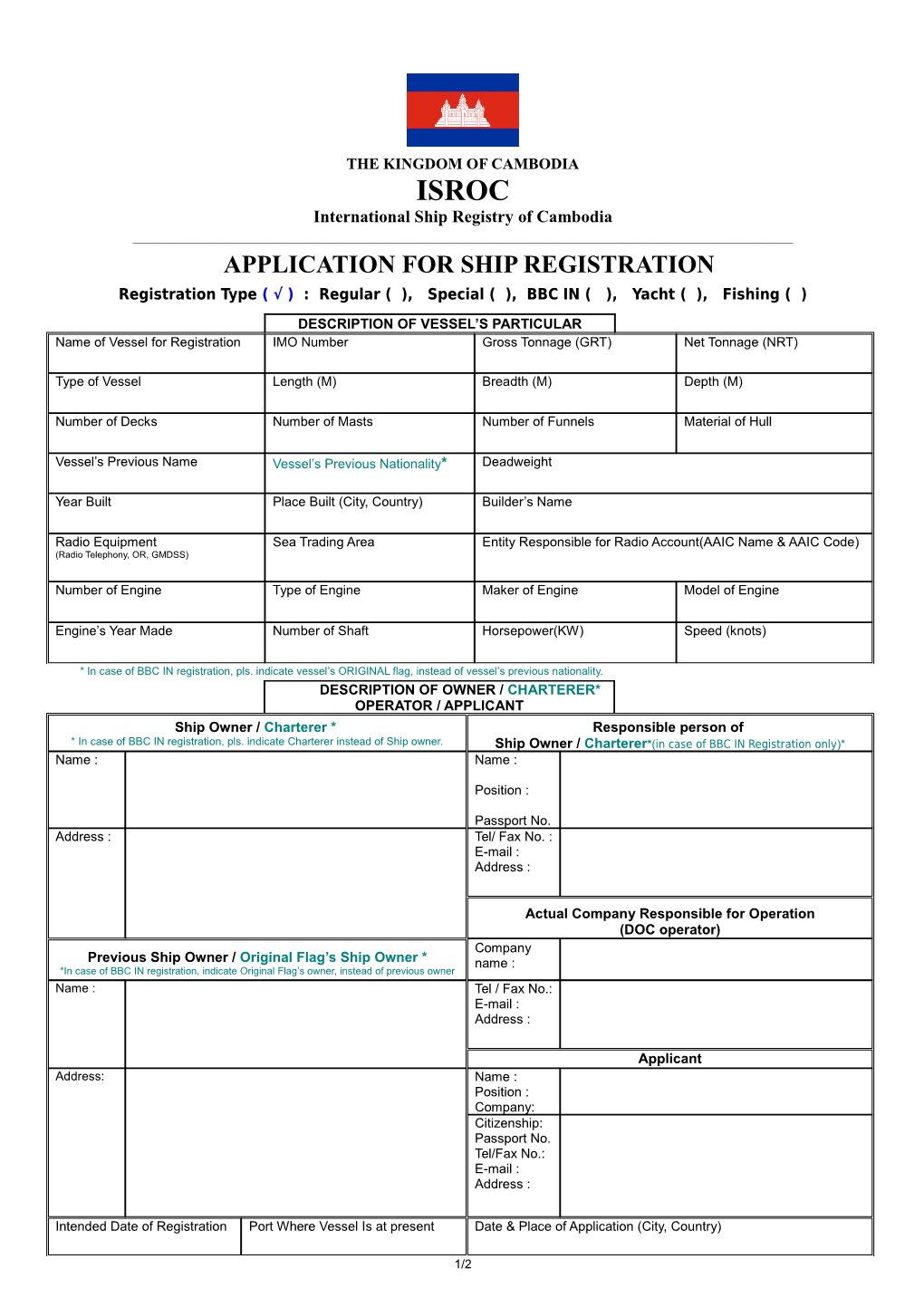 International Ship Registry of Cambodia