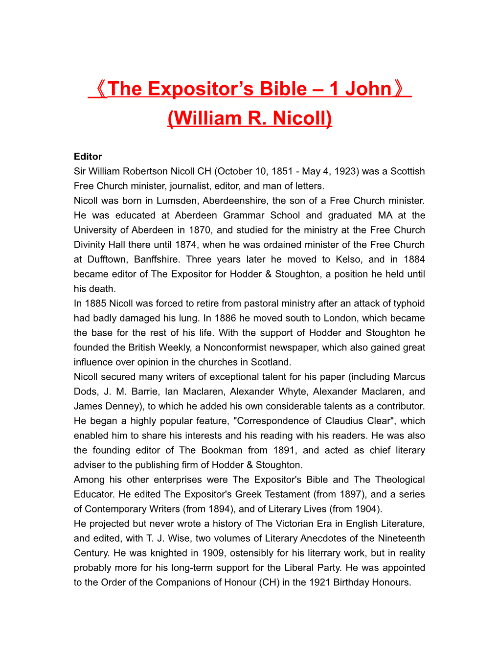 The Expositor S Bible 1John (William R. Nicoll)