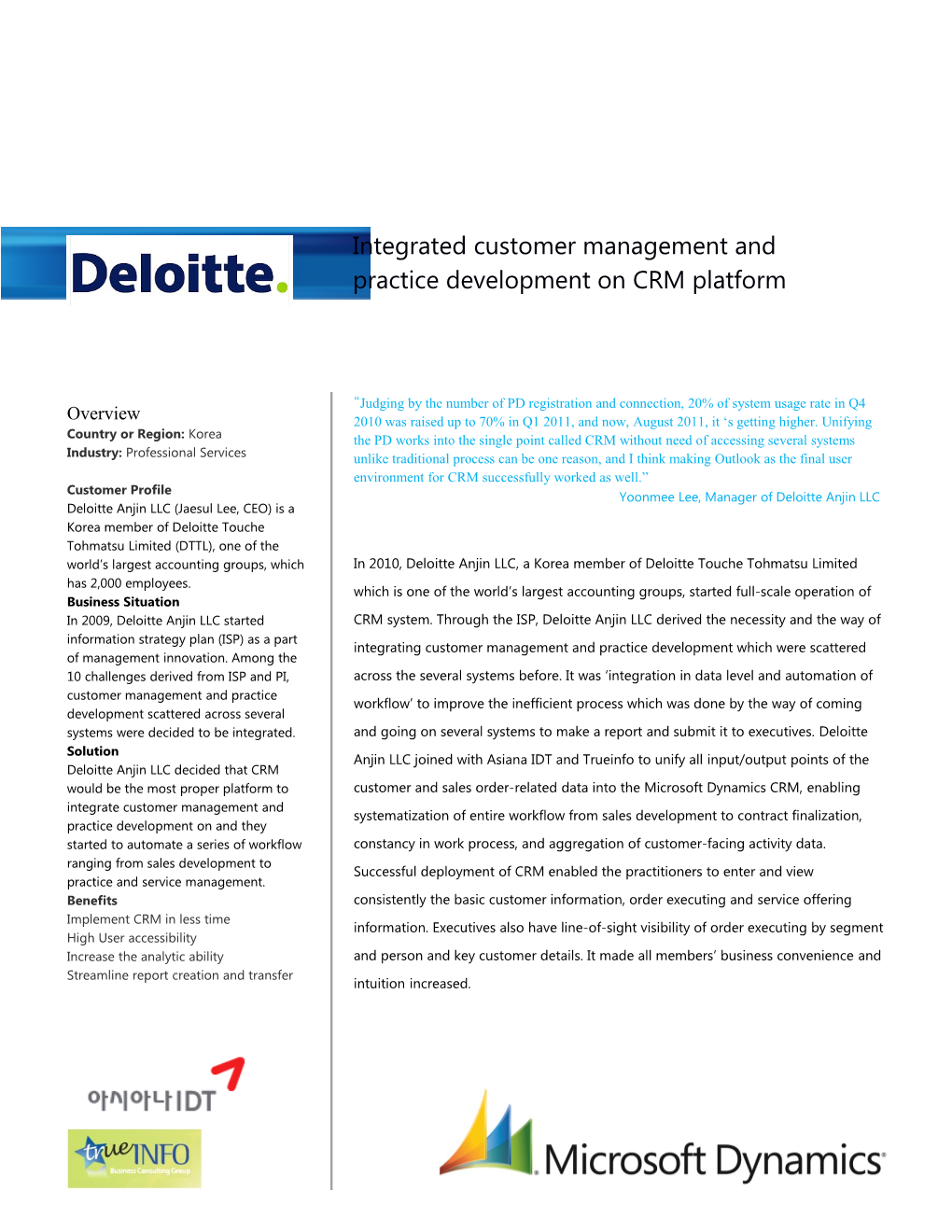 Metia CEP 고객 관리와 영업 수주 관리 활동 CRM 플랫폼 상에 통합