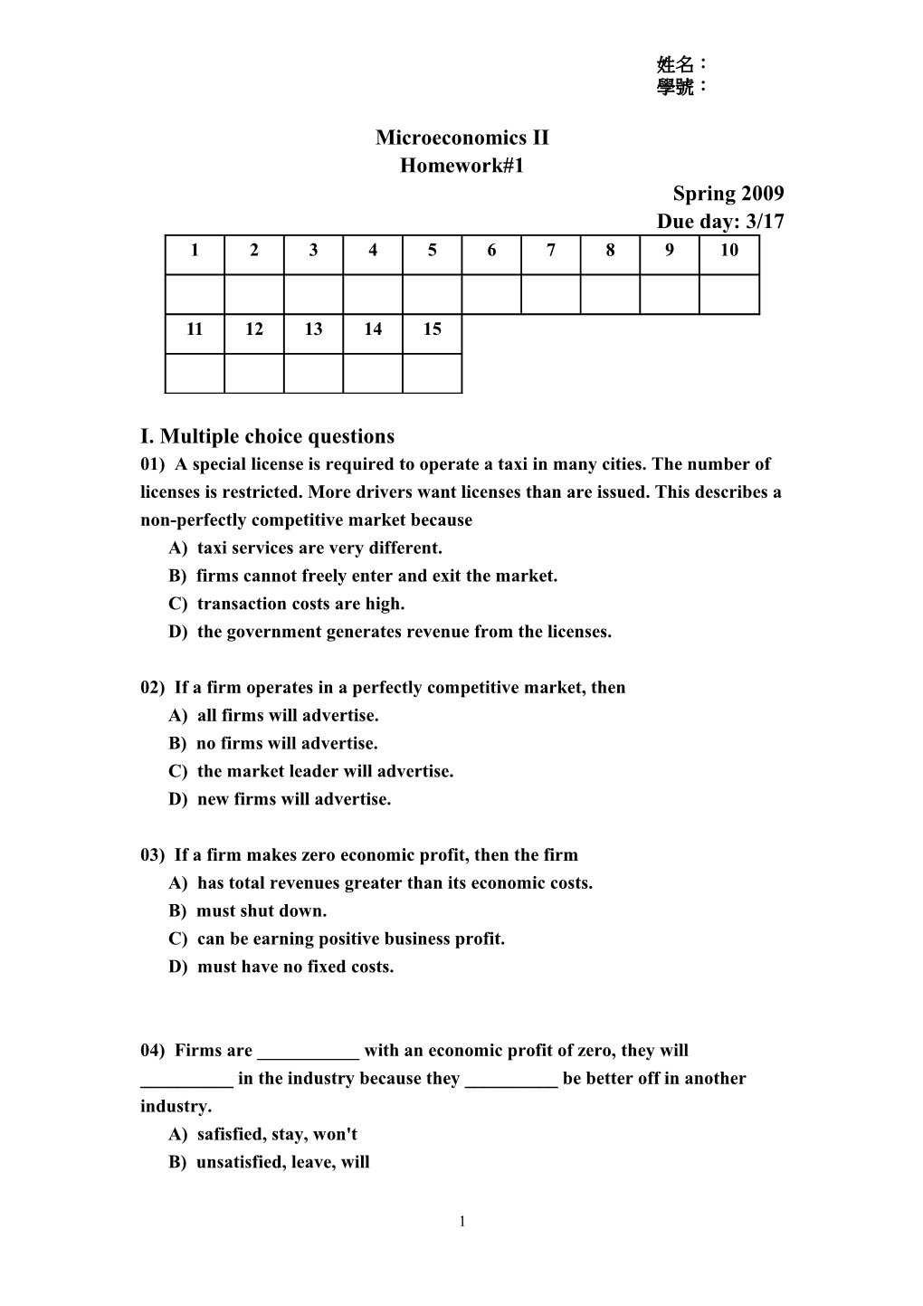 I. Multiple Choice Questions