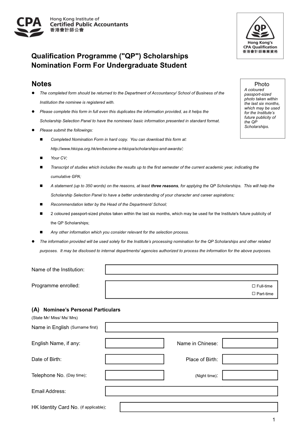 Nomination Form for Undergraduate Student