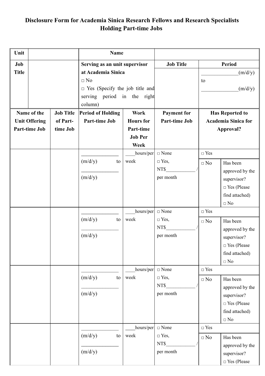 Disclosure Form for Academia Sinica Research Fellows and Research Specialists