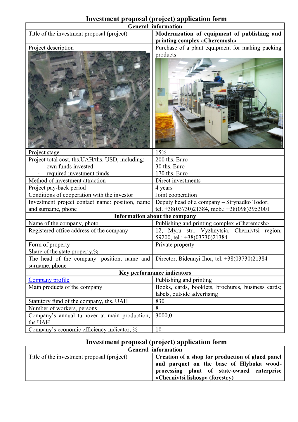 Investment Proposal (Project) Application Form